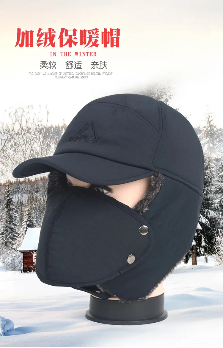 Мужская Зимняя Толстая бейсбольная кепка для среднего возраста, теплая Ветроустойчивая Защитная шапка для лица, шапка-ушанка с маски в виде шляп