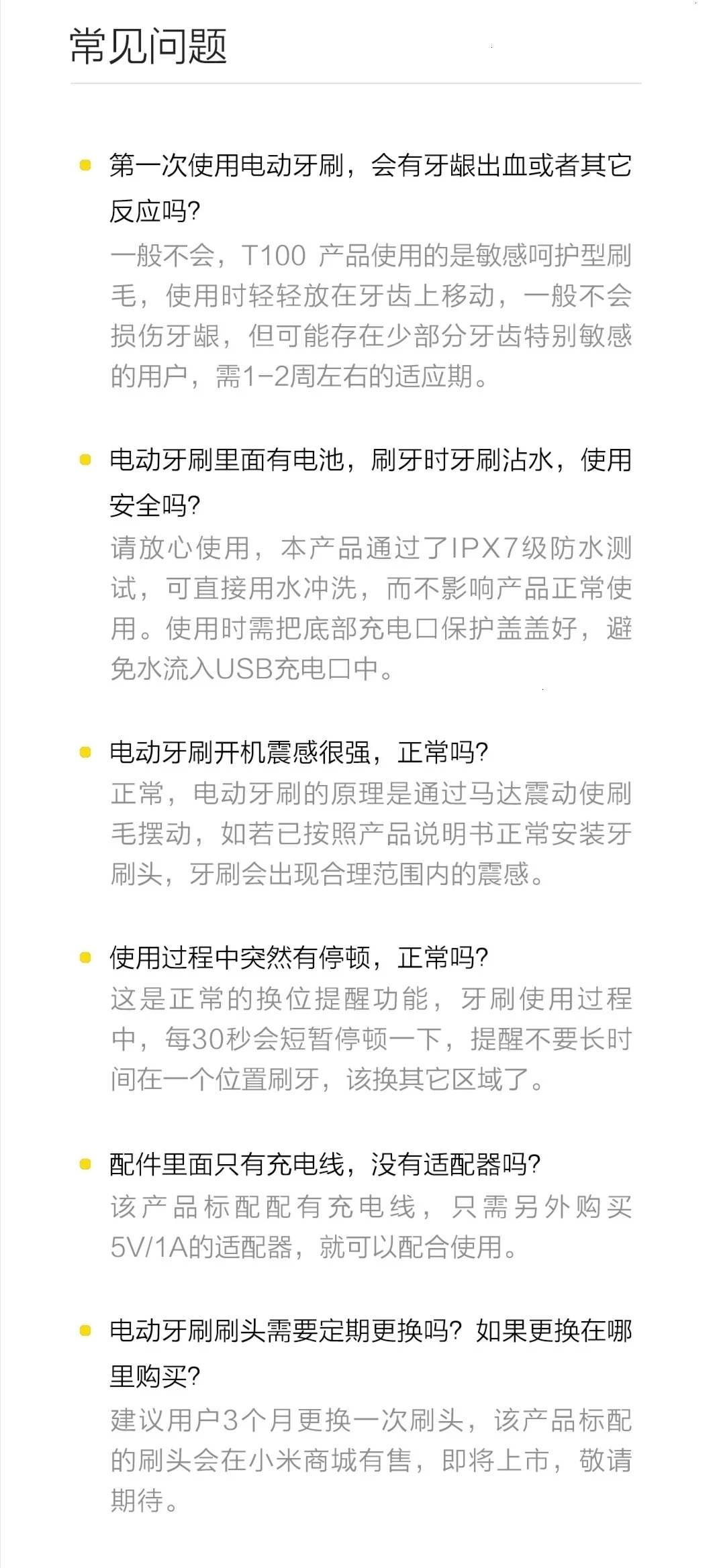 46 г Xiao mi jia T100 mi умная электрическая зубная щетка двухскоростной режим очистки 30 дней последняя машина Xio mi домашняя зубная щетка