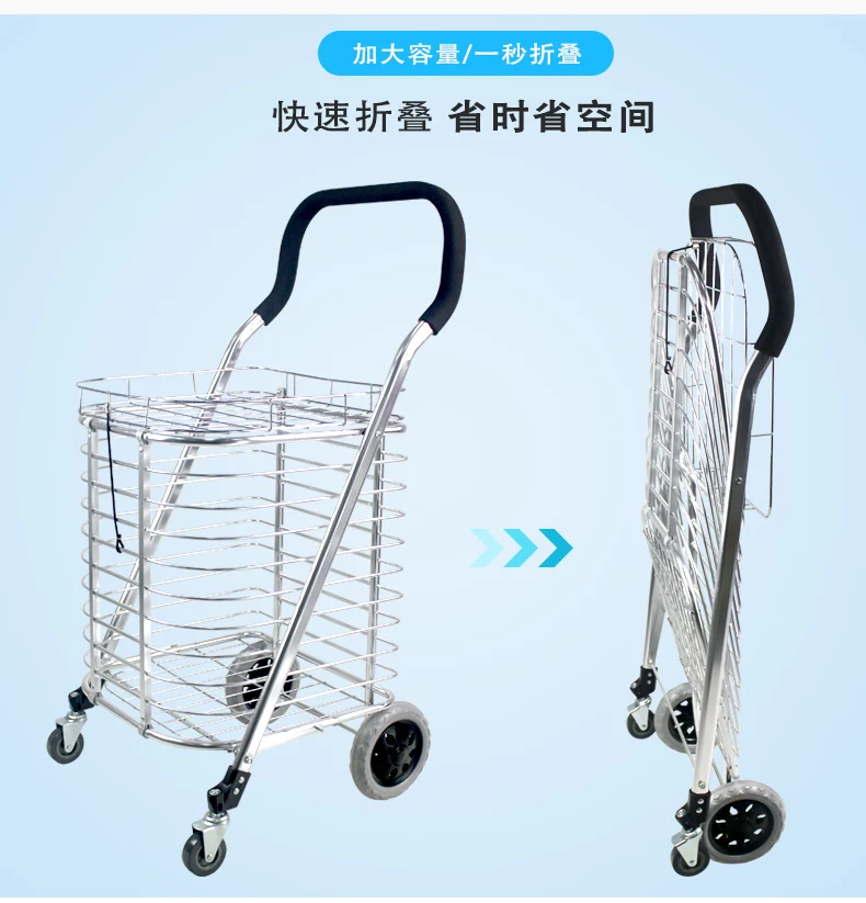  Shopping Cart Shopping Cart Cart Staircase Climbing Folding Portable Handcart Old Man's Trolley
