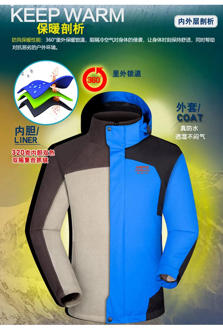 Открытый Мужской плащ куртка теплый ветрозащитный водонепроницаемый плащ куртка Outdoorlothes печатный логотип