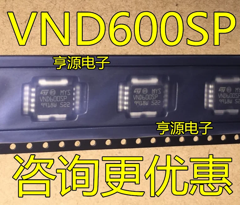 5 шт./лот VND600 VND600SP