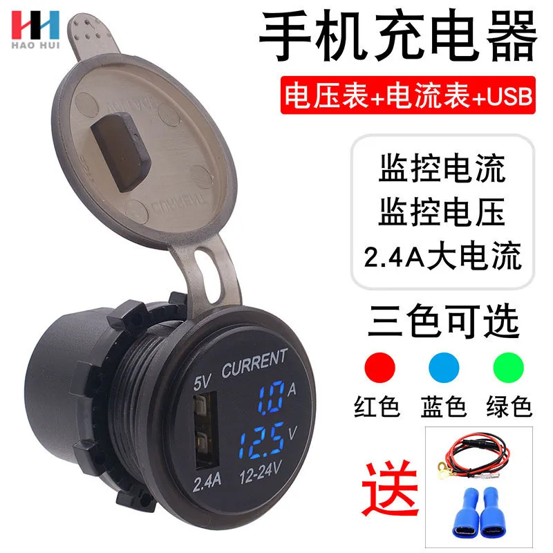 

Hot Sales Car Car Phone Charger Qc3. 0 Fast Charge Digital Display Voltage Ammeter Send 60 Cm