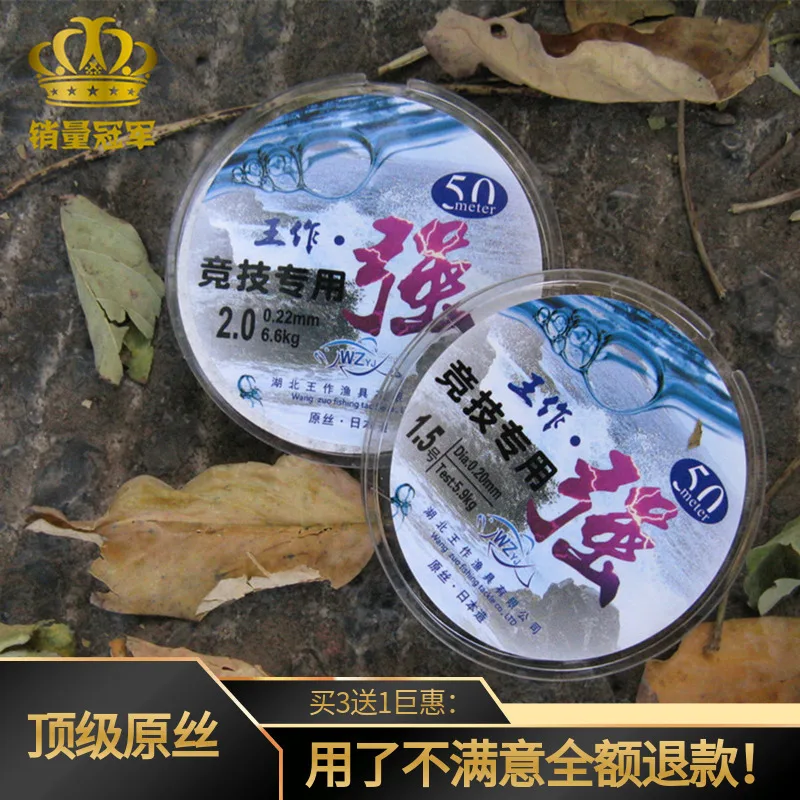 

Strong Fishing Line 50 M 51-100 Yuan Line Athletic 51-100 Yuan Ultra-strength 51-100 Yuan Line Fishing Line Strands