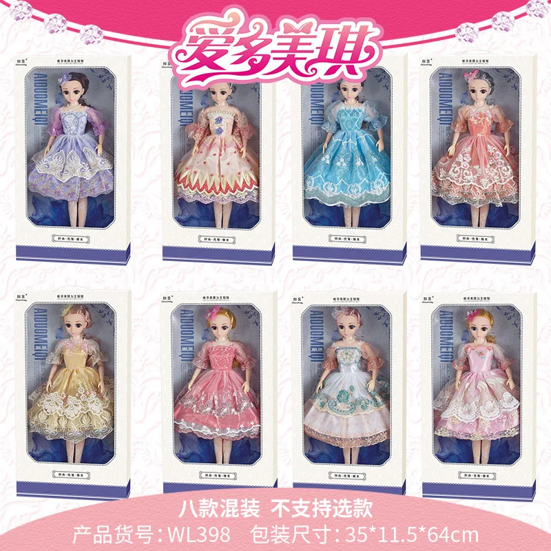 

Chao sheng Intelligent Voice Dialogue Princess Big Doll CHILDREN'S Toy Singing Storytelling Interactive GIRL'S Joints Version