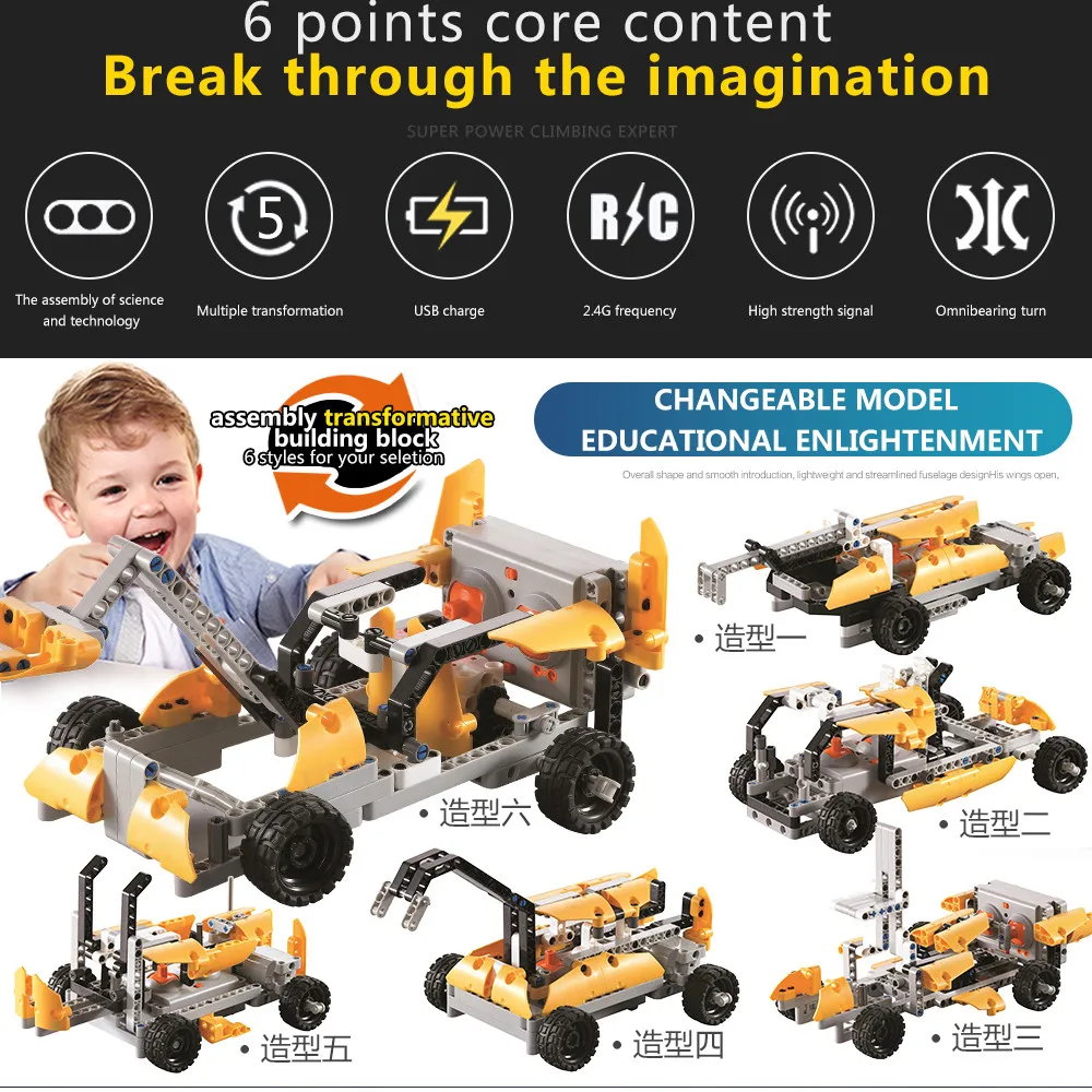 198 шт. DIY Kit R/C 10 в 1 гоночные автомобили Строительные кирпичи Радиоуправление гоночная игрушка для дистанционного управления s игрушки гоночные автомобили здание W726