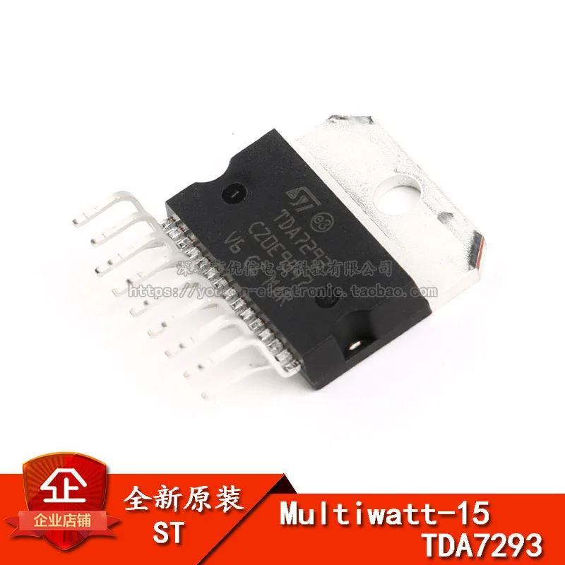 2 шт. TDA7293V микросхема усилителя звука 120V 100W ZIP-15 Multiwatt15