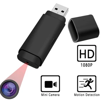 

Mini USB Camera Video Voice Recorder HD 1080P Motion Detect AVI Loop Recording Mini Micro Camcorder
