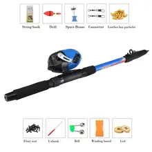 Детский комплект удочек, портативная телескопическая удочка с катушкой, набор удочек для детей, для обучения рыболовству, высокое качество