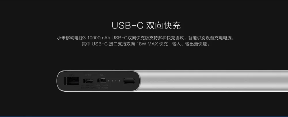 Xiao mi power Bank 3 10000 мАч PLM12ZM usb type C QC3.0 Быстрая зарядка mi power bank 10000 портативное зарядное устройство Poverbank