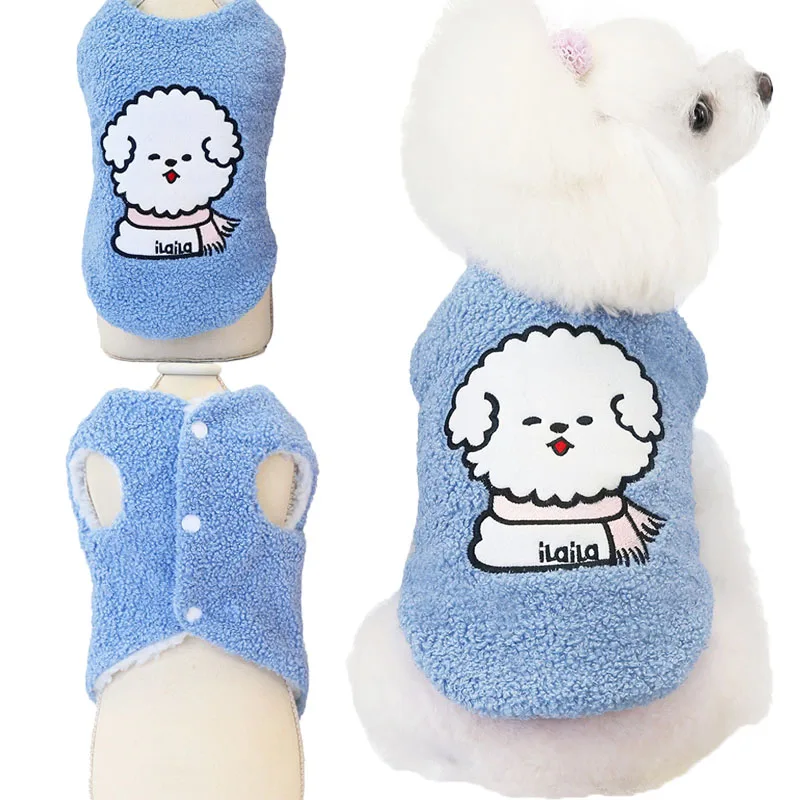 

Fleece Warm Pet Clothes Small Dogs Coat Sleeveless Vest Jacket Sheep Pattern Cat Outfit Costume Puppy Jacket Clothing Pets S-XXL