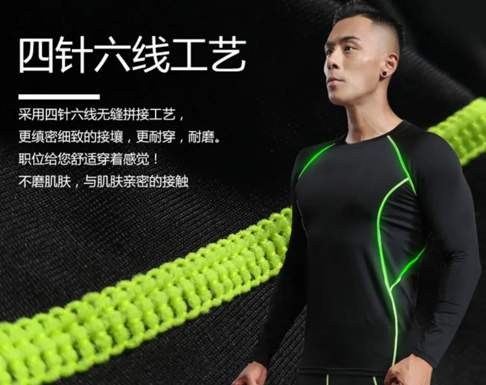 fleece warm Compression INNER SUIT Underwear Set Tops & Pants Sweat Dry 2
