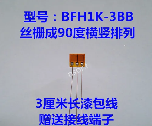 BFH1K-3BB_副本