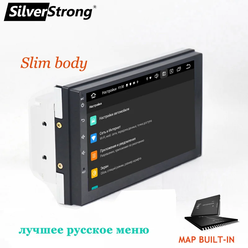 SilverStrong Android10.0 IPS автомобильный 2DIN универсальный мультимедийный плеер радио GPS