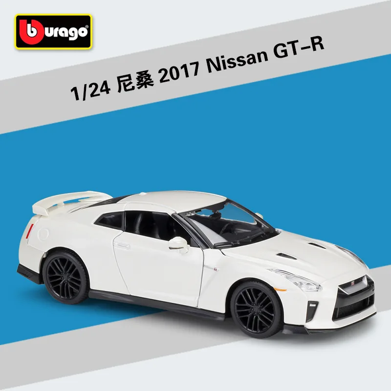 Bburago 1:24 Nissan GTR спортивный автомобиль имитация сплава Модель автомобиля украшение коллекционные подарки игрушка