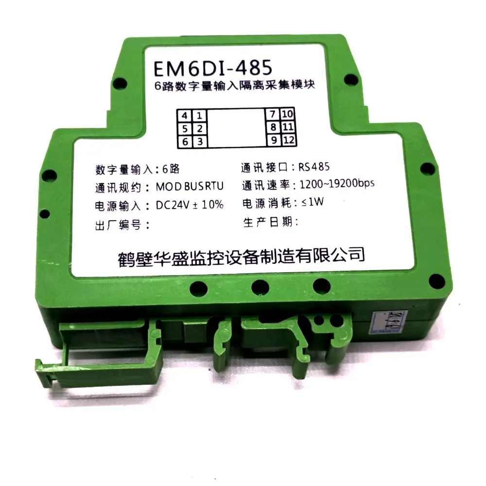 MODBUS I/O RS485 хуасинь мониторинга и модуль ввода 6 способ цифровой коммутатор