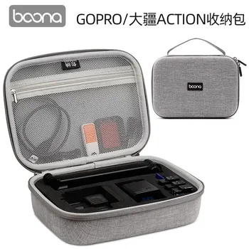 

gopro storage bag folding hand-held selfie stick support bag Dajiang action hard case anti-pressure storage box closet organizer
