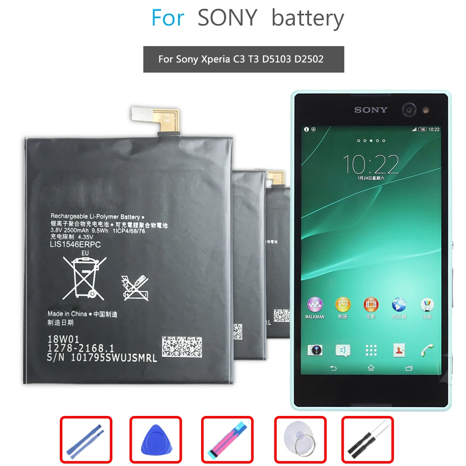 Аккумулятор LIS1546ERPC 2500 мАч для Sony Xperia C3 S55T S55U D2502 D2533 T3 M50W D5103 | Мобильные телефоны и