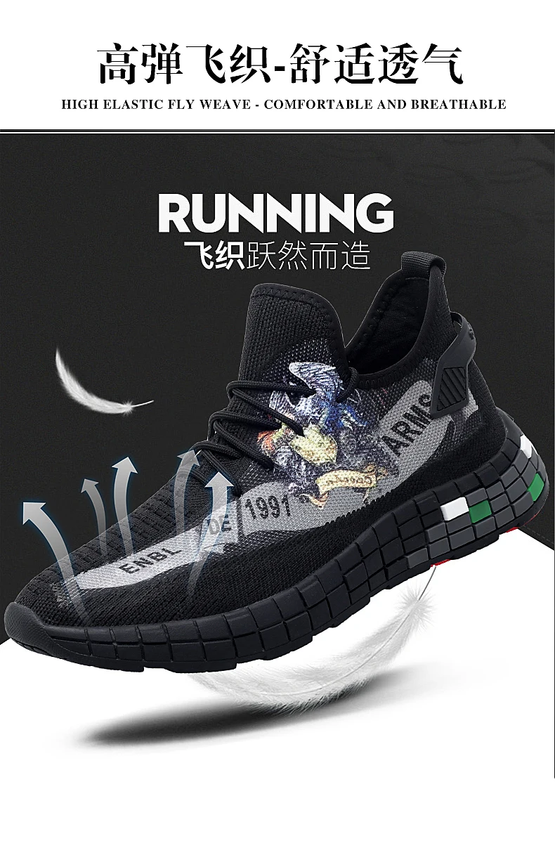 NIKEZI/мужские повседневные сетчатые Лоферы без шнуровки с 3D принтом Flyknit; легкая обувь для прогулок; спортивные кроссовки Yeezys Air Boost
