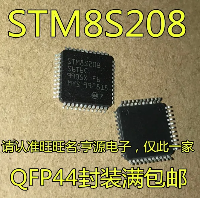 5 шт./лот STM8S208 STM8S208S6T6C LQFP44