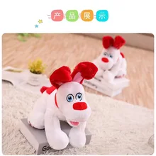 Новая модель с перекрестными границами. Ailexpress электрическая игрушка плюшевая собака. Подарок на день Святого Валентина игрушка мягкая игрушка "Щенок"