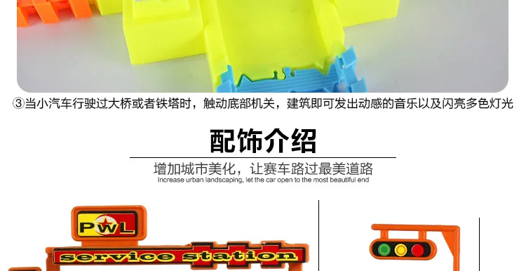AliExpress хит-продаж игрушечный автомобильный трек креативная игрушка; развивающая игрушка напрямую от производителя продажи Лидер продаж