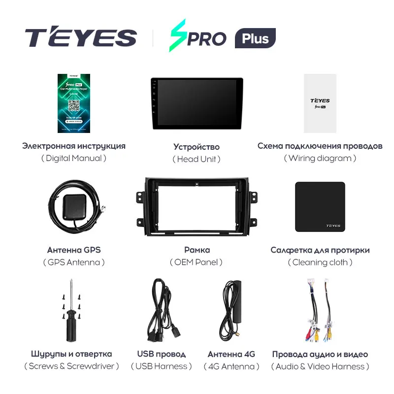 TEYES SPRO Plus Штатная магнитола For Сузуки SX4 1 Suzuki 2006 2014 Fiat Sedici 2005 Android 10 до 8 ЯДЕР 4 + 64ГБ 2DIN