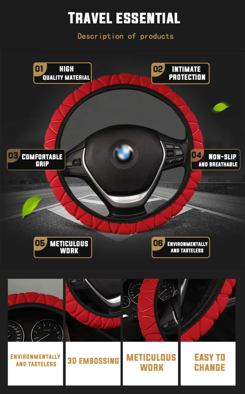 小车方向盘套_05-