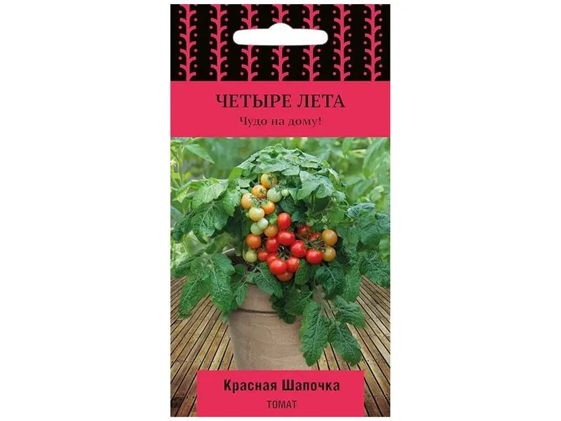 Томаты Красная Шапочка Отзывы Фото