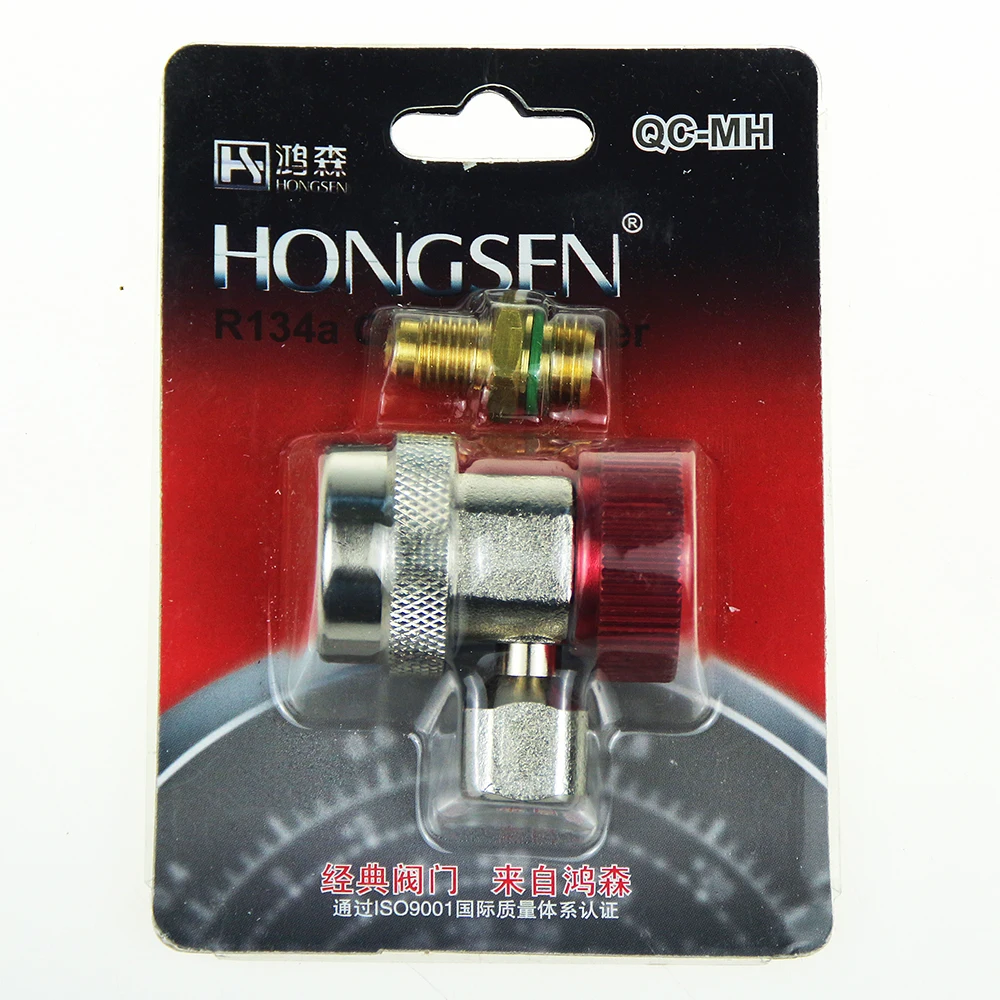 High quality Air Conditioner Parts R134 refrigerant quick connector QC-MH tools Free shipping