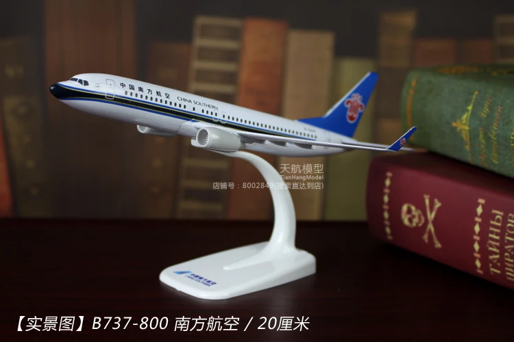 Модель Air China модель самолета из настоящего сплава украшения Boeing B747 самолет Airbus A380 прототип China Southern Airlines