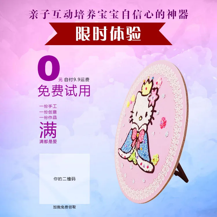 

#181 [Powder Good Goods] Snow Mud Sketchpad plus Powder Useful Product, Drainage Useful Product, Re-Order Good Tool