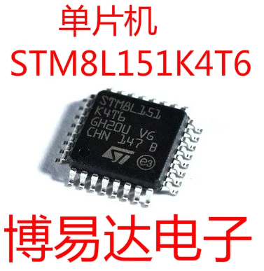 STM8L151K4T6 QFP32