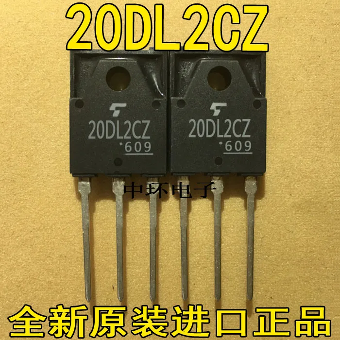 10 шт./лот 20DL2CZ TO-3Px m y
