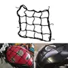 1Pcs 5 Colors Bicycle Rear Frame Net Cover Luggage motorcycle Band Net Cover Luggage Rubber Elastic F8V5 ► Photo 2/6