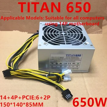

New PSU For Lenovo 14P 650W Power Supply TITAN650 HK650-52PEP