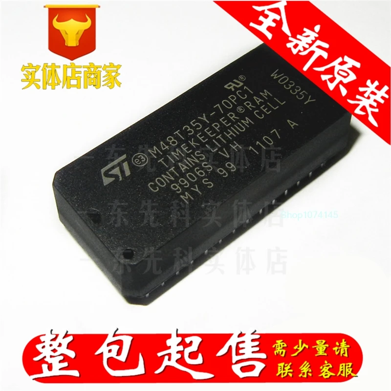 M48T35Y-70PC1 DIP/