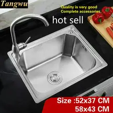 Квартира, мини кухня, одиночный корыто, раковина, стандарт, пищевой 304, нержавеющая сталь,, 520x370/580x430 мм