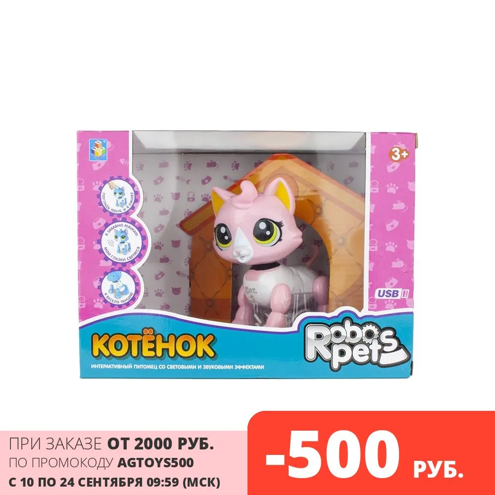 Игрушка интерактивная 1TOY Robo Pets Робо-котенок Умная игрушка игрушки с