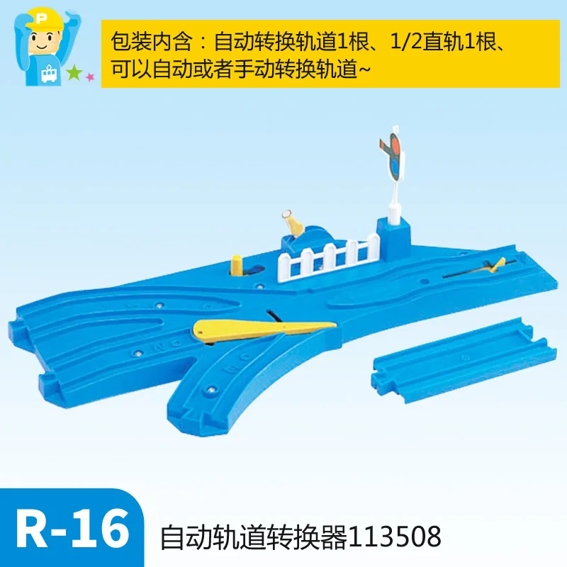 Takara tomy tomica plarai r 16 Автоматическая переключающаяся рейка горячая Распродажа Забавная детская игрушка миниатюрный поезд трек модель комплект литые игрушки для малышей