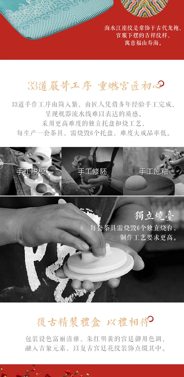 Bo Hi Arena Tea Set Palace Culture Series Portable Kung Fu Tea Maker Travel Pack