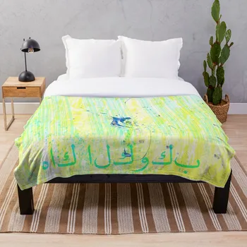 

Resistance Is Fuel Throw Blanket Soft Sherpa Blanket Bed Sheet Single Knee Blanket Office Nap Blanket