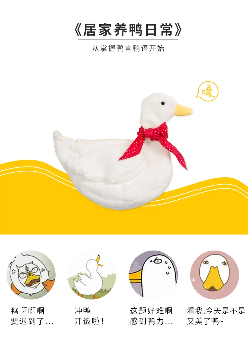 Сумка Goose производства утка сумка на плечо кошелек красная утка Улица Сезам Рюкзак мультфильм рюкзак плюшевый аниме кошелек мультфильм рюкзак