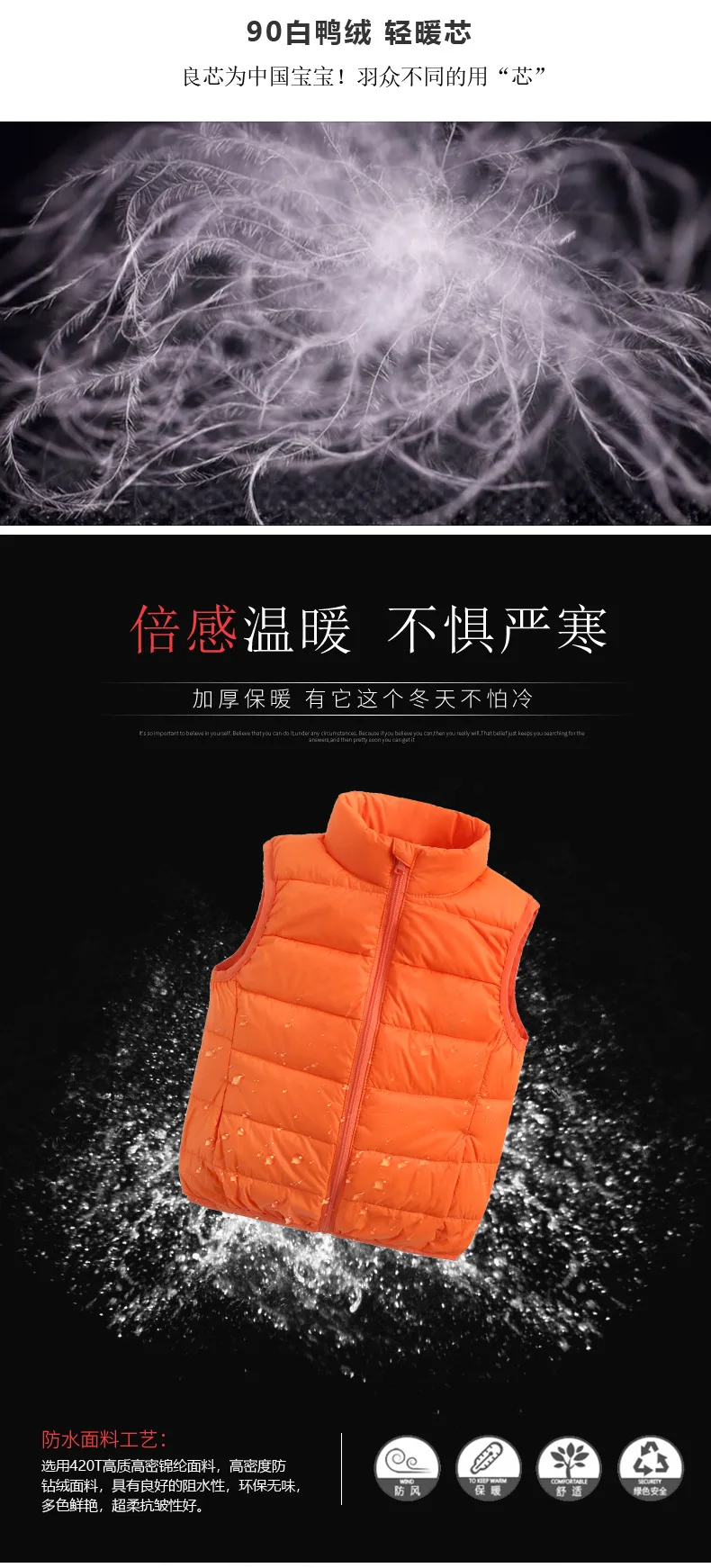 National Standard 90 Cloth CHILDREN'S down Jacket Waistcoat Fall And Winter Clothes New Style Thin BOY'S Girls Big Boy Vest