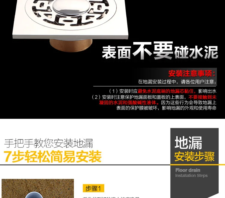 全铜镀铬亮光地漏_19.jpg
