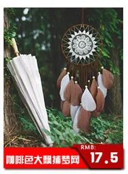 MS7028 New Style Three Layer Tassels Dream Catcher Pendant Rope Retro Home Decoration Dreamcatcher Door Decoration Pendant