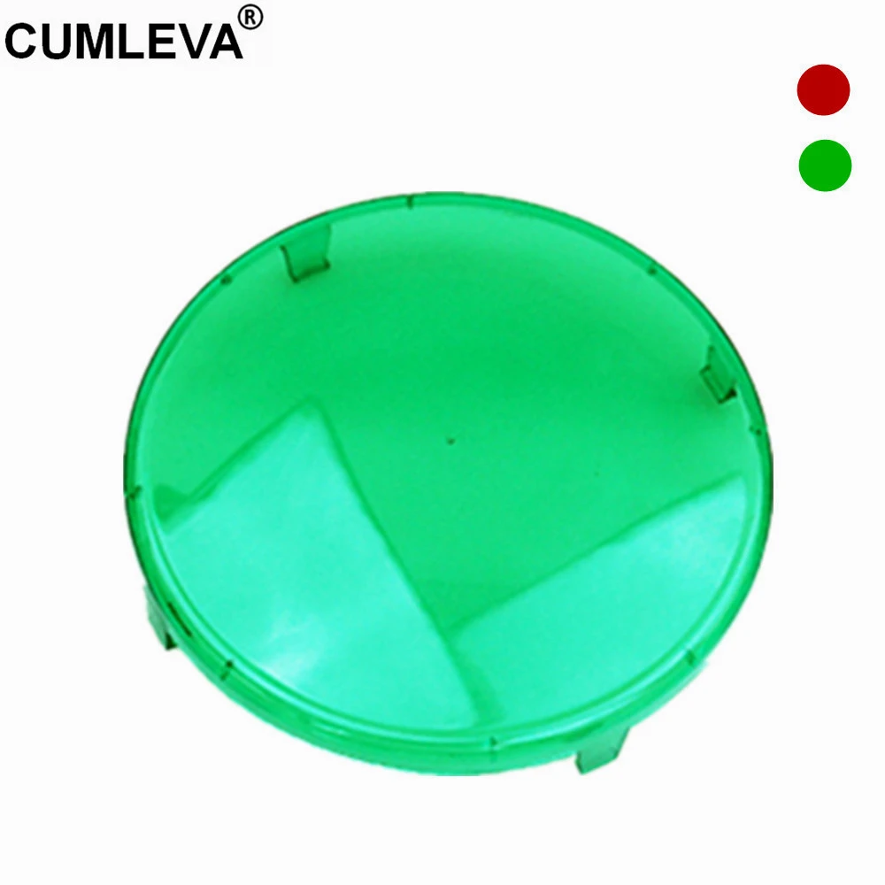 2 Colors Availble 125mm Green Or Red Lens Filter Spotlight Lens Cover