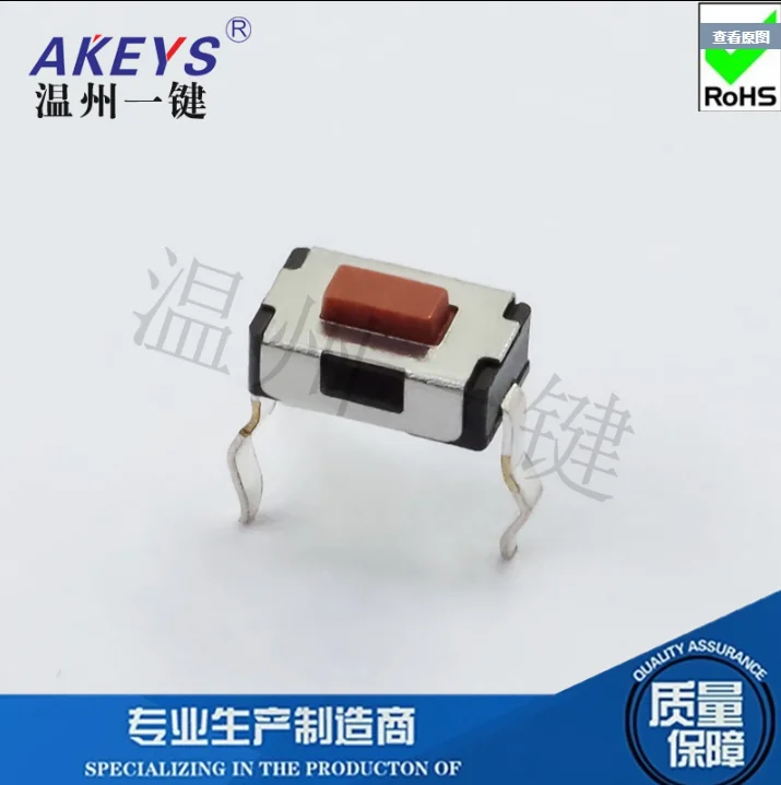 10 шт TS-B008 4*6*2 5 тактовый переключатель DIP 2 pin медная красная головка квадратный