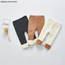 Штаны для малышей; сезон зима-весна; теплые детские леггинсы из плотного бархата в рубчик; леггинсы для маленьких девочек; вязаные детские брюки для мальчиков