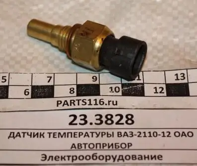 датчик температуры ваз тм106. датчик температуры ваз 2110 8. датчик температуры ваз 2110-2112. датчик температуры двигателя 21010-3808600-00-0. датчик охлаждающей жидкости ваз 2110.