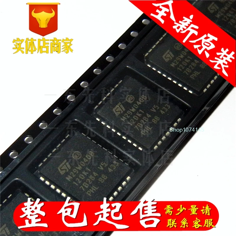 10 шт./лот M29W040B-120K6 PLCC/